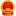 人员资质_国家核安全局